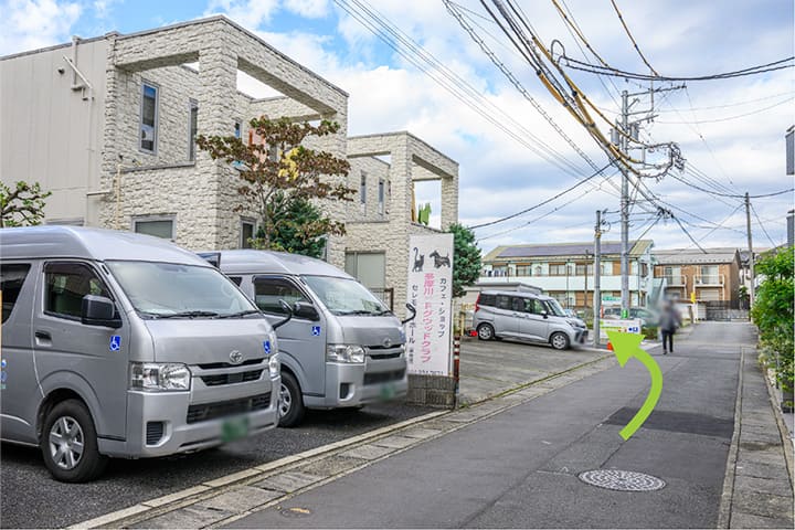 中野島北口通り商店会の入り口を過ぎると当院に到着です。