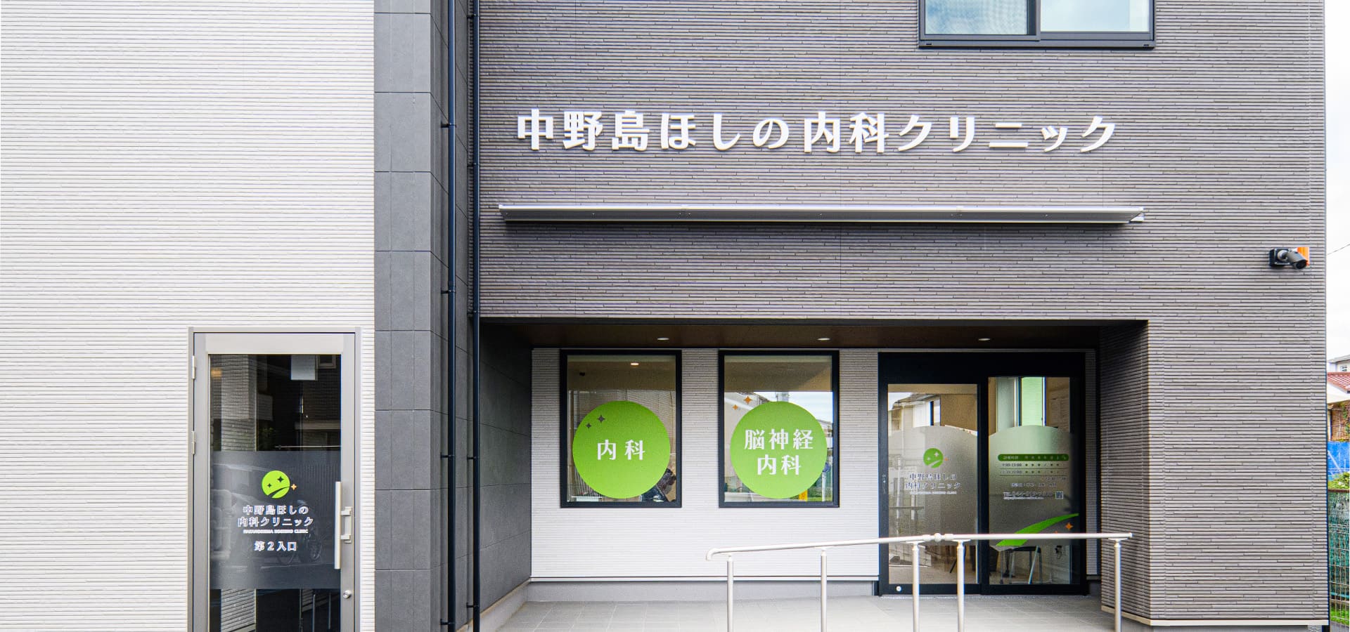 メインビジュアル01（PC）