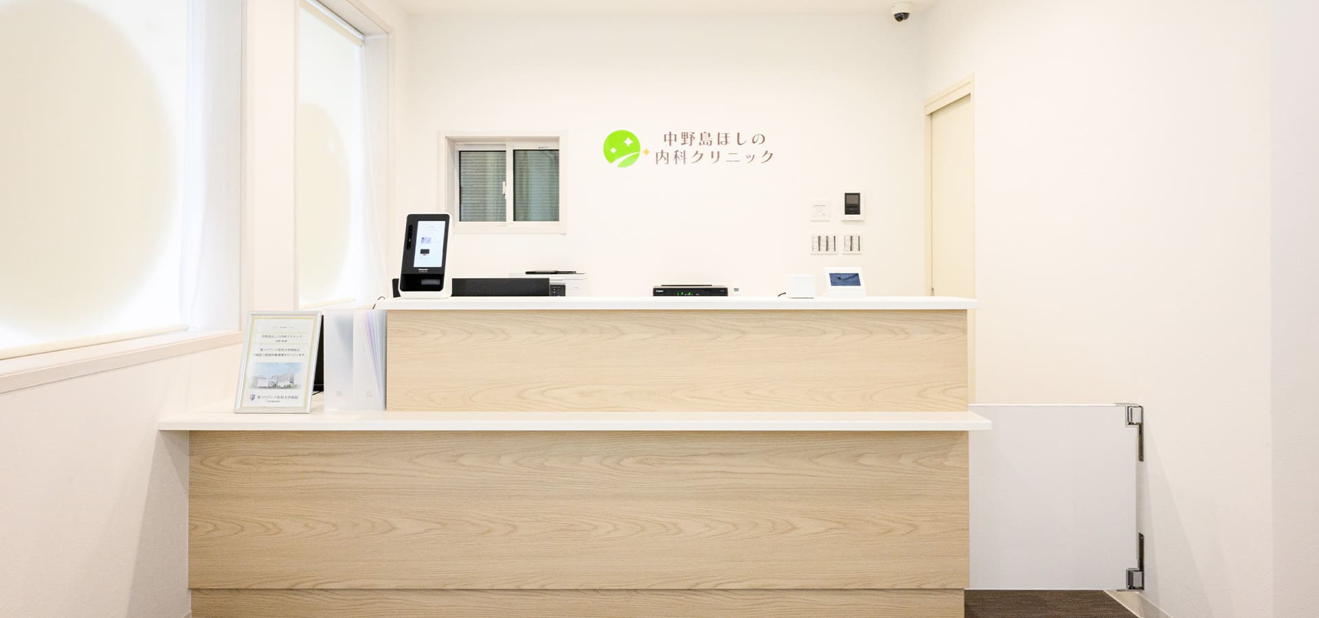 メインビジュアル02（PC）